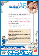 保険ドック
